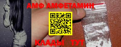 бутират Апшеронск