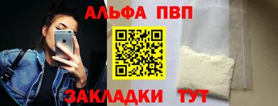 спиды Аргун