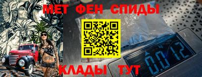 спиды Аргун