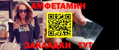 спиды Аргун