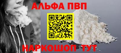 бутират Апшеронск