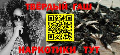 прущая мука Апрелевка