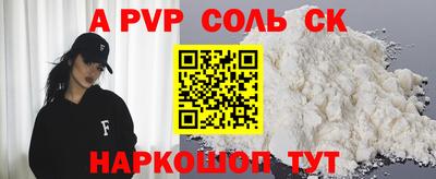 спиды Аргун