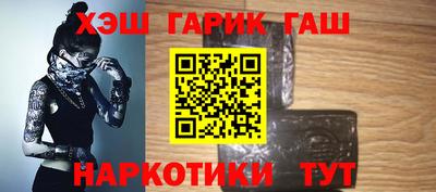 спиды Аргун
