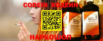 COCAINE Апрелевка