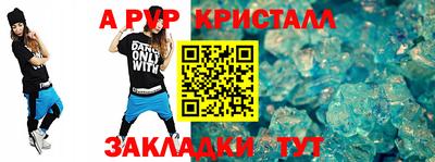 прущая мука Апрелевка