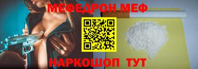 COCAINE Апрелевка