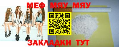 бутират Апшеронск