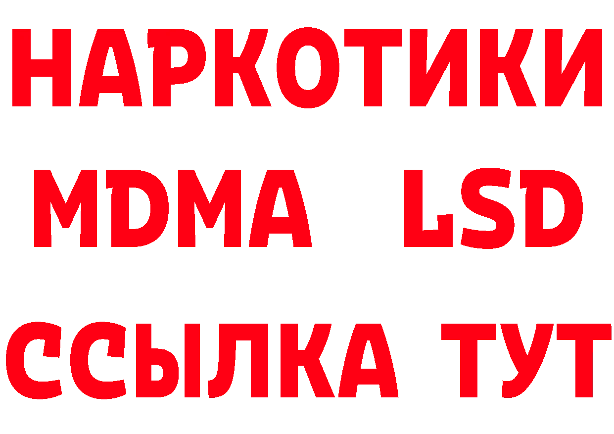 Кетамин VHQ маркетплейс shop ОМГ ОМГ Новоалтайск