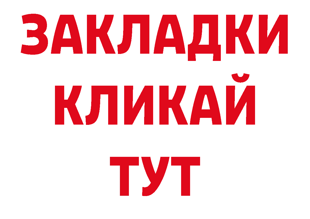 КОКАИН Перу зеркало дарк нет блэк спрут Новоалтайск