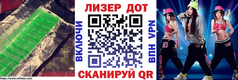 Лсд 25 экстази кислота  сайты даркнета как зайти  Новоалтайск 