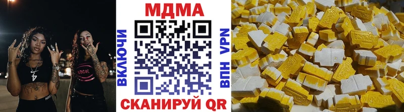 цены наркотик  Новоалтайск  ссылка на мегу ссылки  МДМА молли 