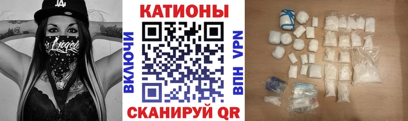 Меф мяу мяу Новоалтайск