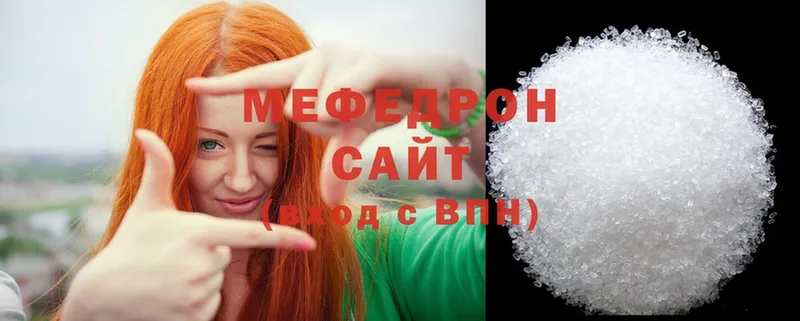 Мефедрон mephedrone  как найти закладки  Новоалтайск 