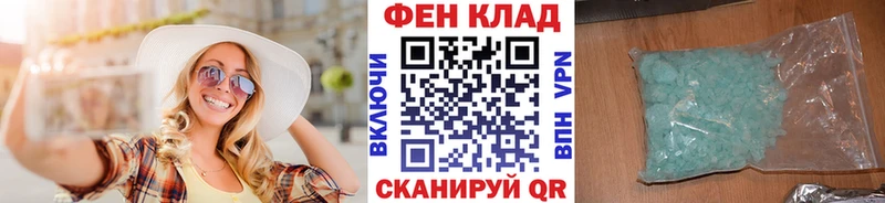 МЕТАМФЕТАМИН мет  даркнет телеграм  Новоалтайск  закладки 