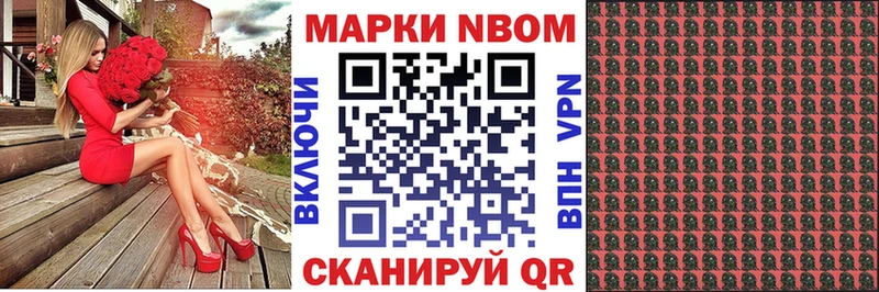 MEGA tor Новоалтайск Наркотические марки 1,8мг