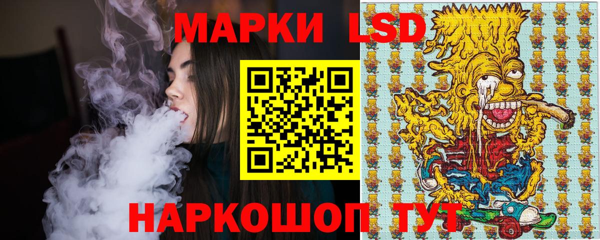 Новоалтайск  Марки NBOMe 1500мкг  Вход с VPN 