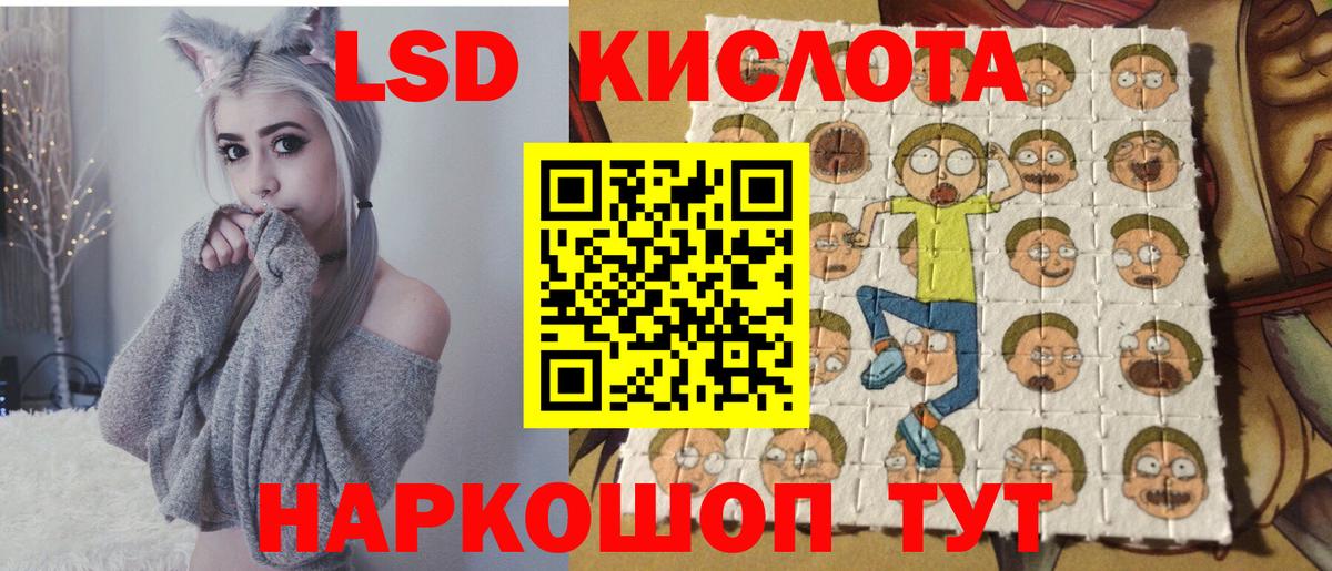 Марки N-bome 1500мкг Новоалтайск