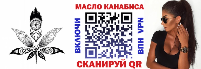 Дистиллят ТГК концентрат  где купить наркоту  Новоалтайск 