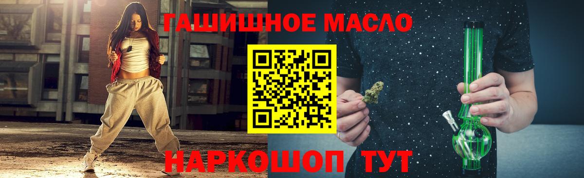 ТГК концентрат Новоалтайск