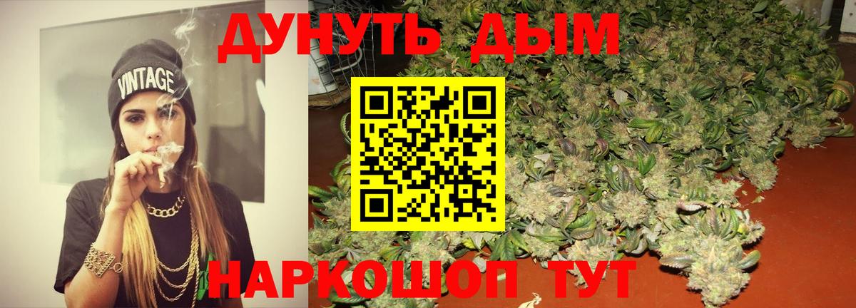 МАРИХУАНА  Лсд 25  COCAIN  Меф  Гарик  Вход с VPN  Molly  Новоалтайск  MDMA  Плюхи  Бошки Шишки 