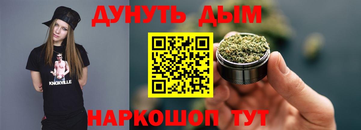 Конопля семена  Конопля LSD WEED  Вход с VPN  Новоалтайск  Конопля индика 